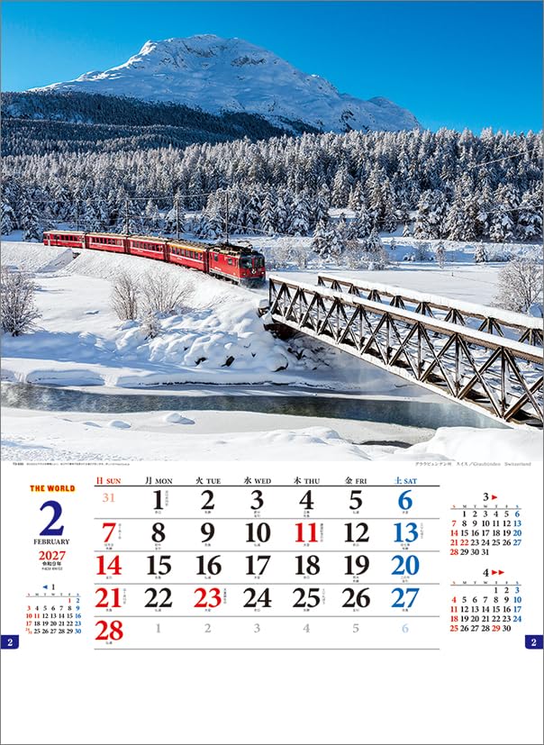 Todan 2027 Wall Calendar The World CL27-1027