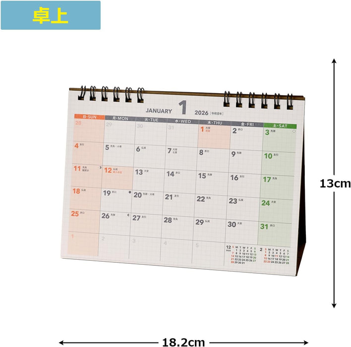 Noritsu NOLTY 2026 Desk Calendar B6 Horizontal C265