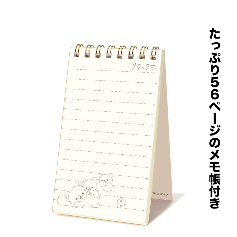 Todan 2026 Rilakkuma Pocket Calendar (Rilakkuma) 12.3 x 7cm TD-30081-A