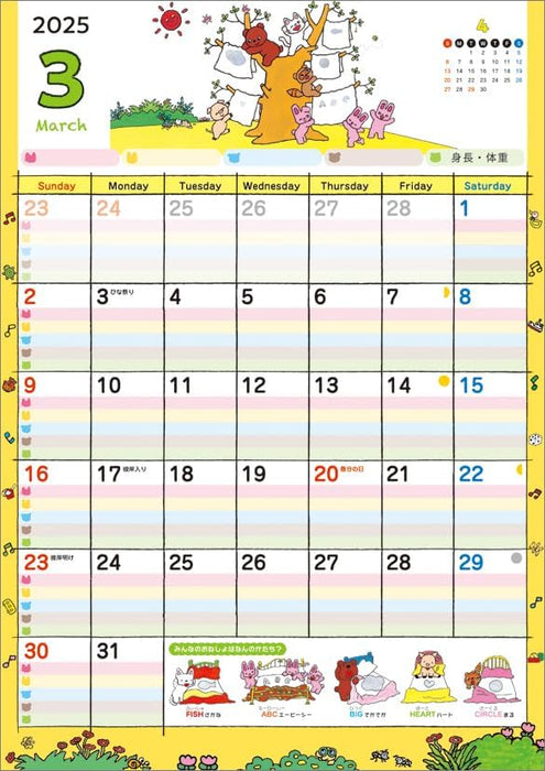 KS Hanbai Wall Calendar Nontan Play Family Wall Calendar 2025 CL25-0034