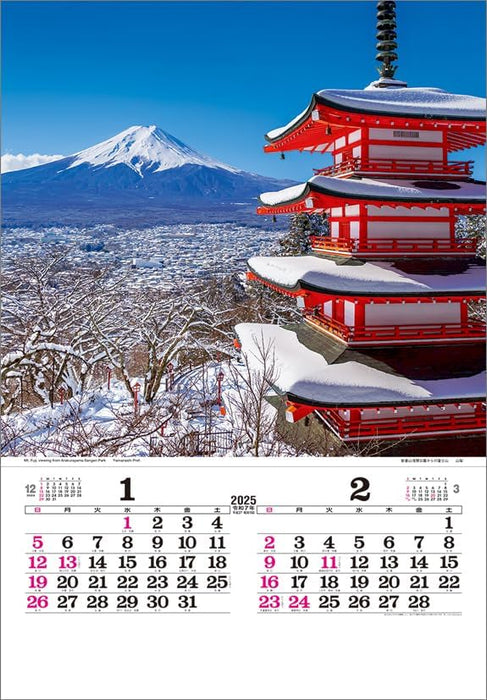 Todan 2025 Wall Calendar Japan (Film) CL25-1077