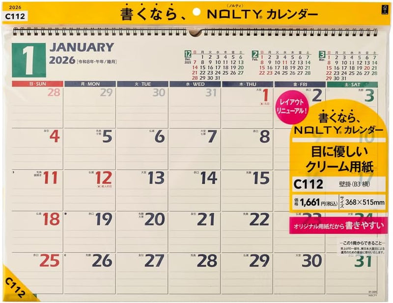 Noritsu NOLTY 2026 Wall Calendar B3 C112
