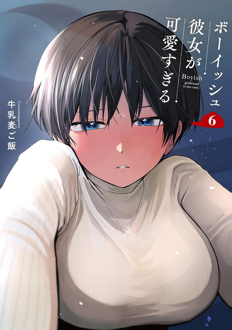 Boyish Kanojo ga Kawaisugiru 6 Special Edition with Booklet