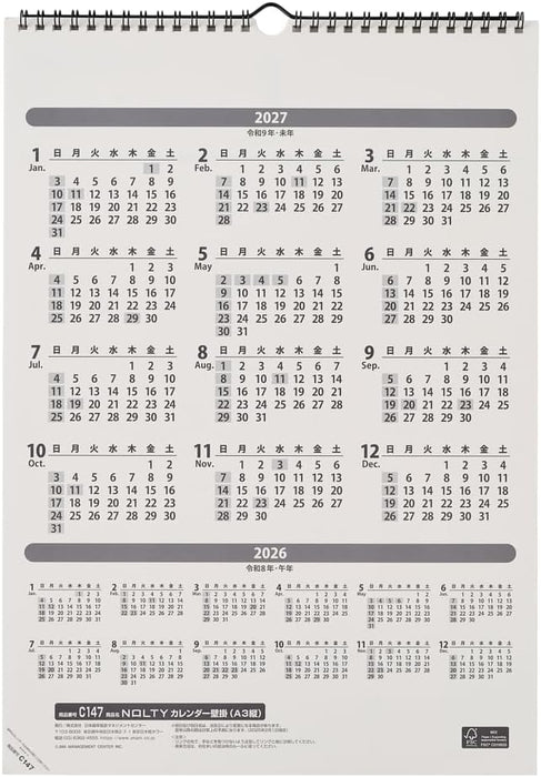 Noritsu NOLTY 2026 Wall Calendar A3 Vertical C147