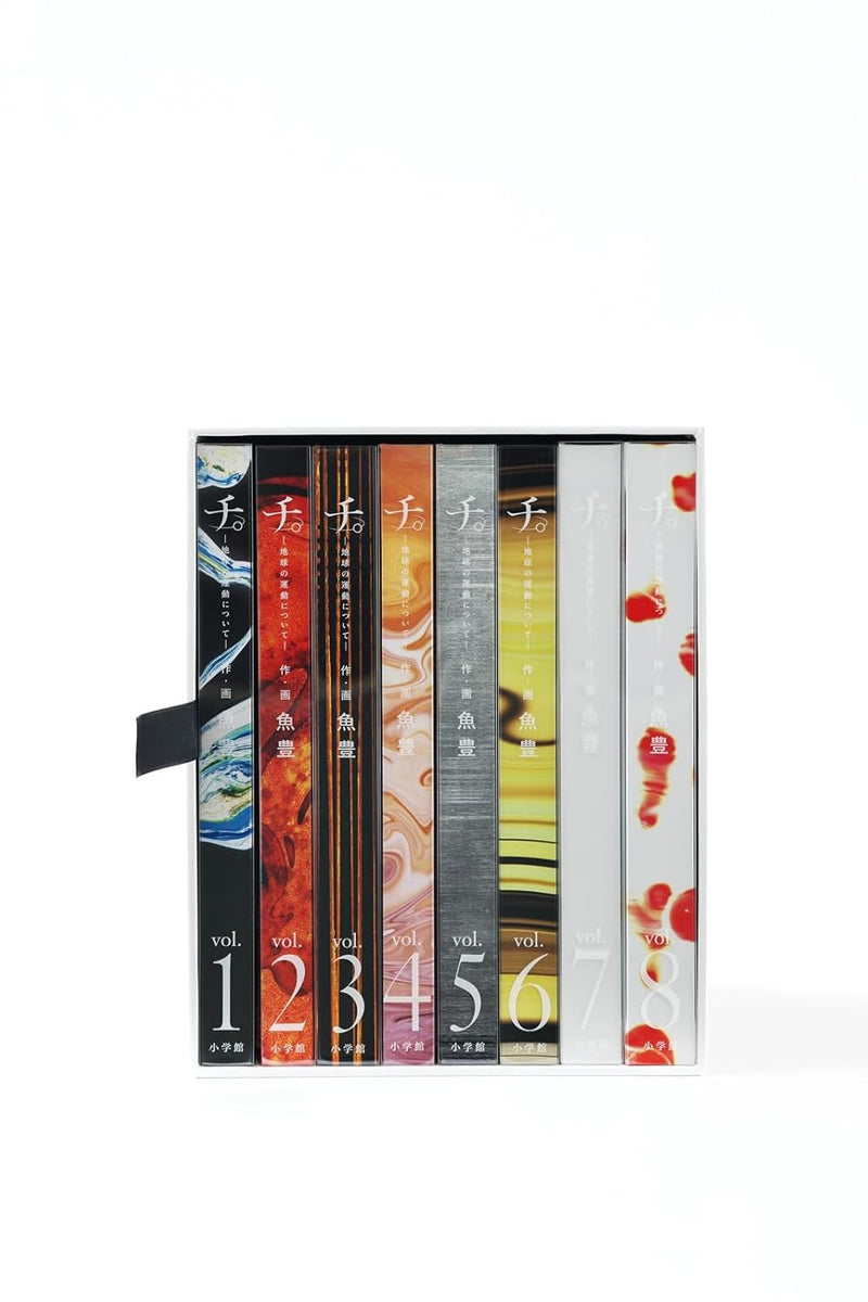 Chi. Chikyuu no Undou ni Tsuite Deluxe Edition