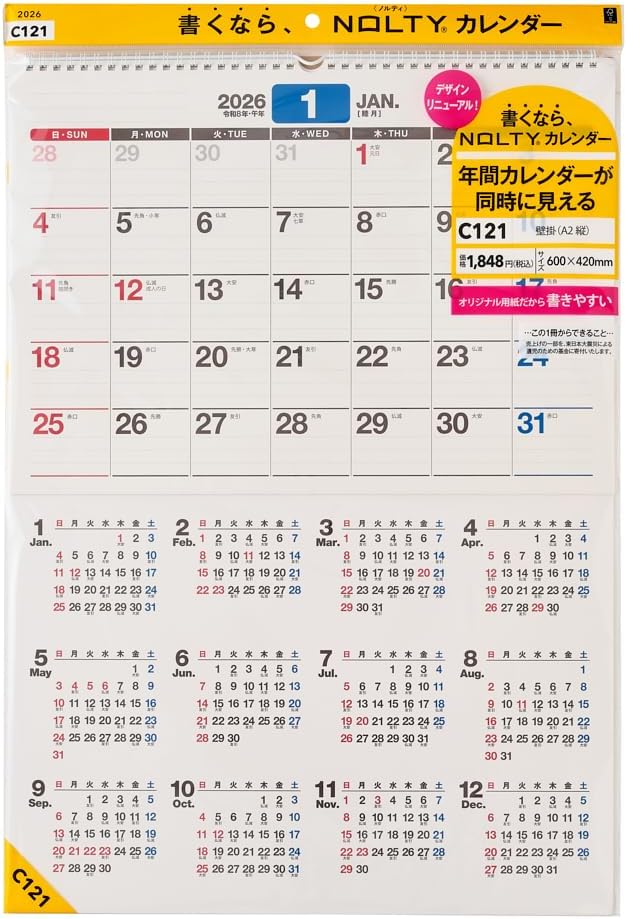 Noritsu NOLTY 2026 Wall Calendar A2 C121