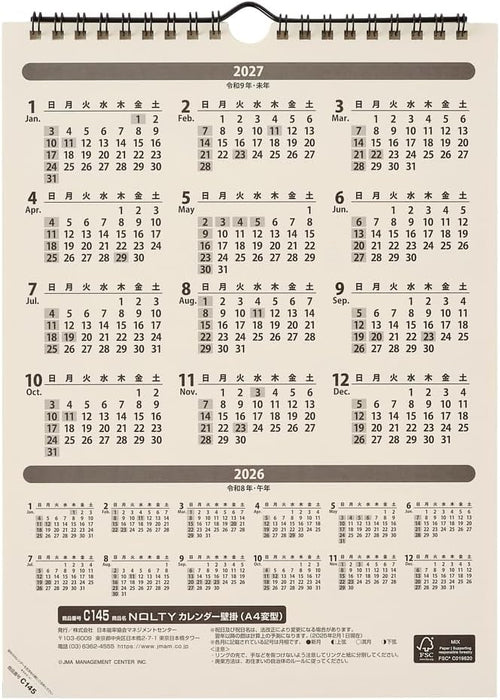 Noritsu NOLTY 2026 Wall Calendar Modified A4 Size C145