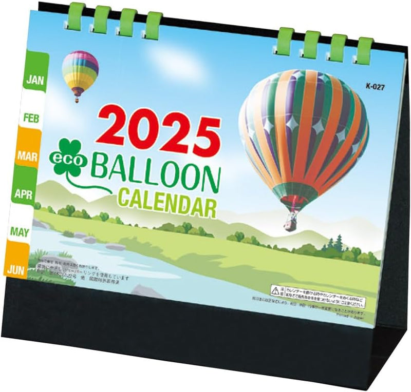 King Corporation 2025 Desk Calendar Eco Balloon 160 x 180mm KC10001