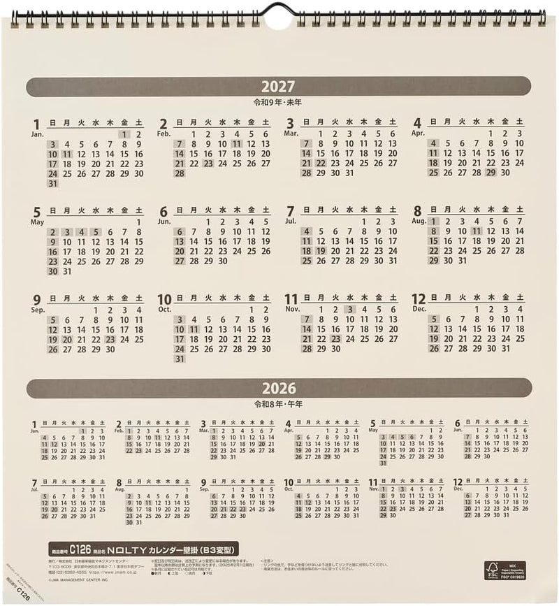 Noritsu NOLTY 2026 Wall Calendar Modified B3 C126