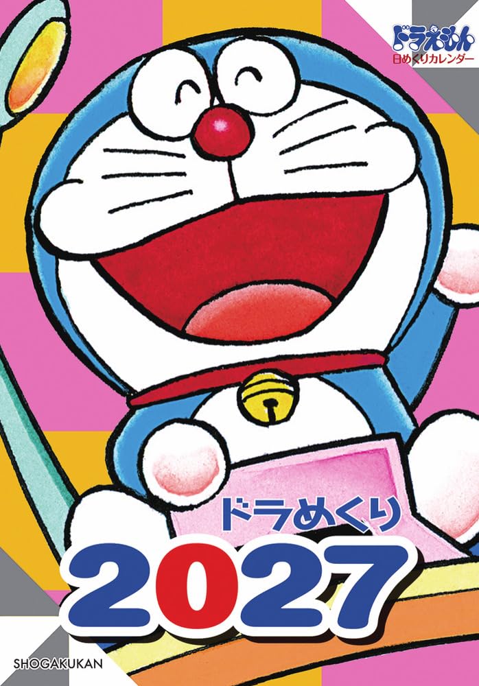 Dora Mekuri 2027