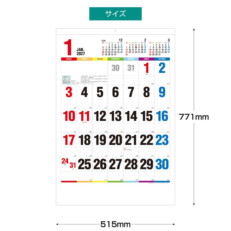 Takahashi 2027 Desk Calendar A5 E102