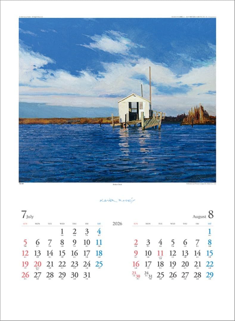 Todan 2026 Wall Calendar Xavier Rodes TD-757 CL26-1057
