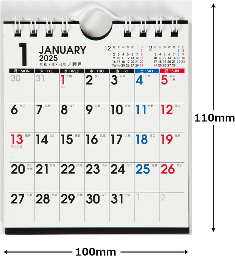 Takahashi 2025 Desk Calendar B7 Variant E166