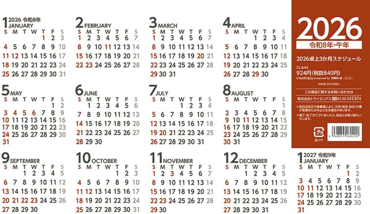 Try-X 2026 Desk Calendar 3-Month Schedule CL-644 14x23cm