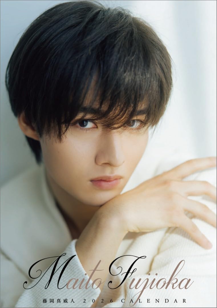 Hagoromo Maito Fujioka 2026 Desk Calendar CL26-0330