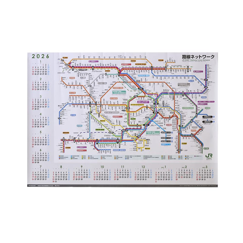 JR East Tokyo Suburban Railway Map Calendar 2026 Chuo Line Rapid Box