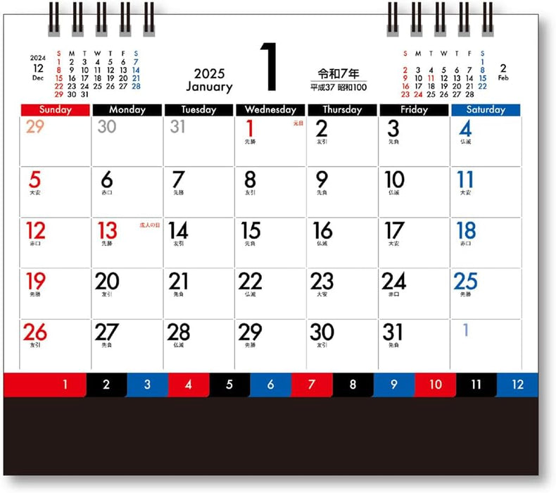 King Corporation 2025 Desk Calendar Index Schedule 155 x 180mm KC10030