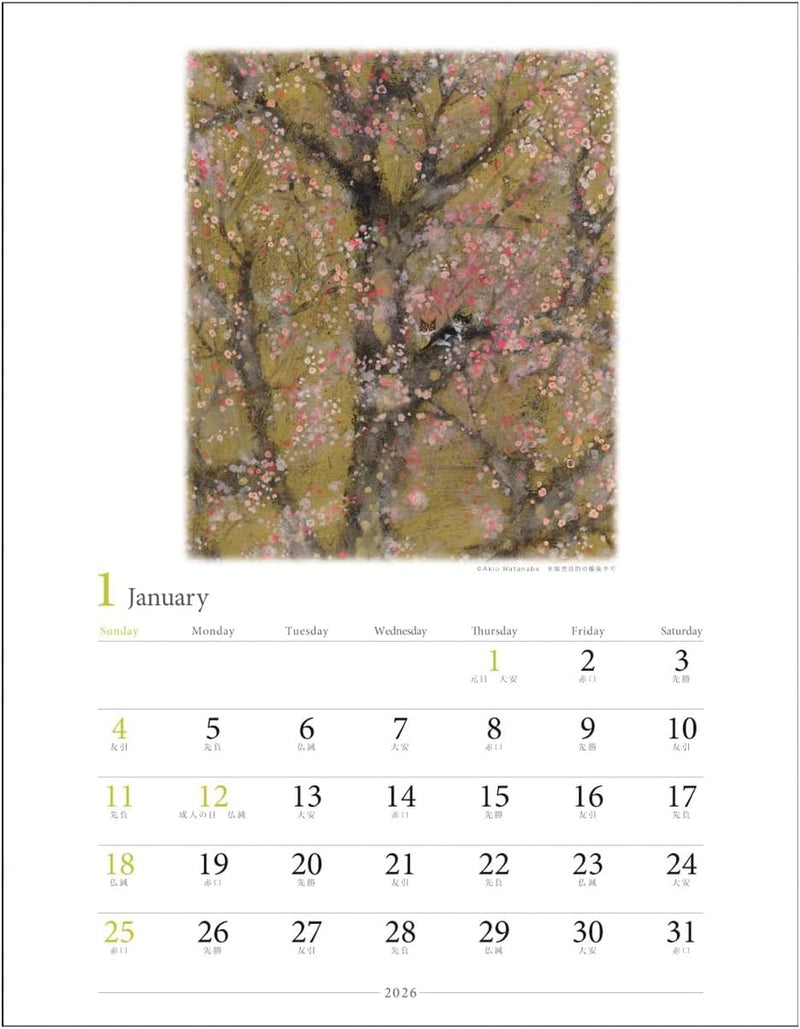 2026 Akio Watanabe Calendar