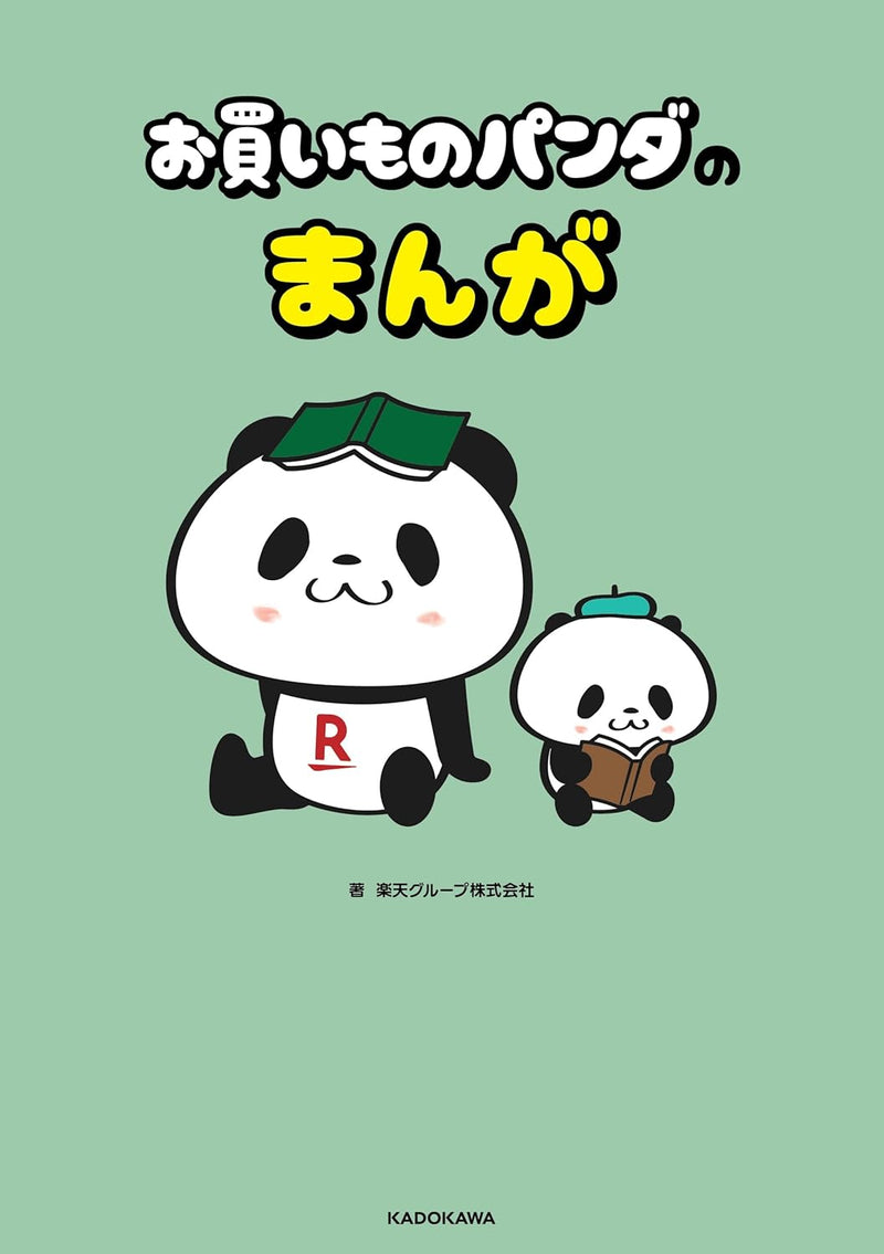 Rakuten Panda (Okaimono Panda) no Manga