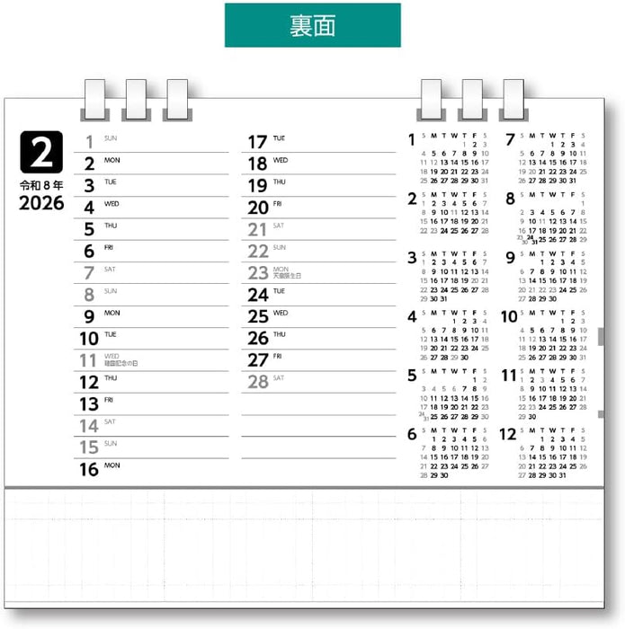 King Corporation 2026 Desk Calendar 6 Weeks Calendar 155 x 180mm KC003