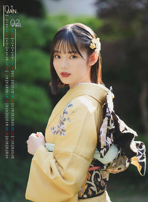 Try-X Kohaku Shida 2025 Wall Calendar CL-195 B2