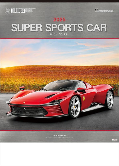 Todan 2025 Wall Calendar Super Sports Car CL25-1098