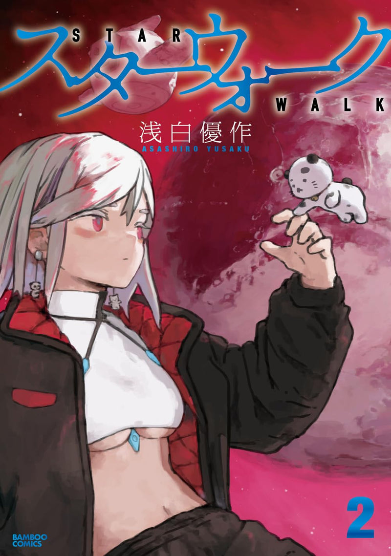 Star Walk 2