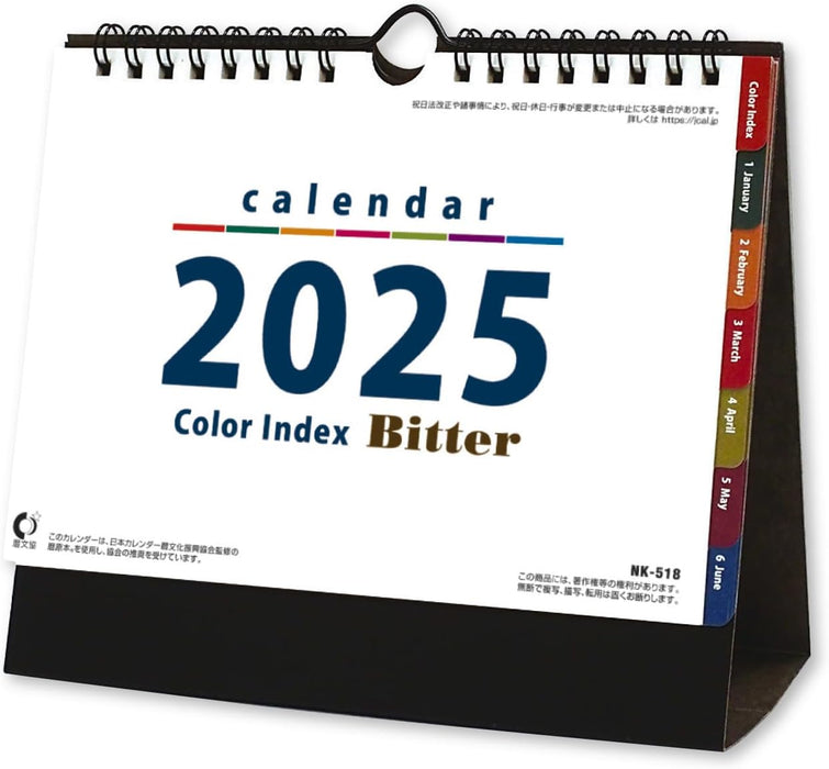 New Japan Calendar 2025 Desk Calendar Color Index Bitter NK518