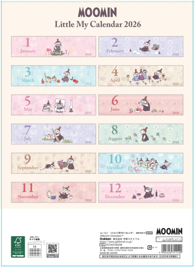Gakken Sta:Ful 2026 Calendar Moomin Wall Calendar Little My Easy-to-Read AM16011