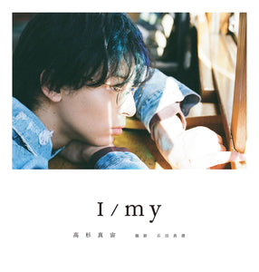 Mahiro Takasugi Photobook 'I / my' Normal Edition