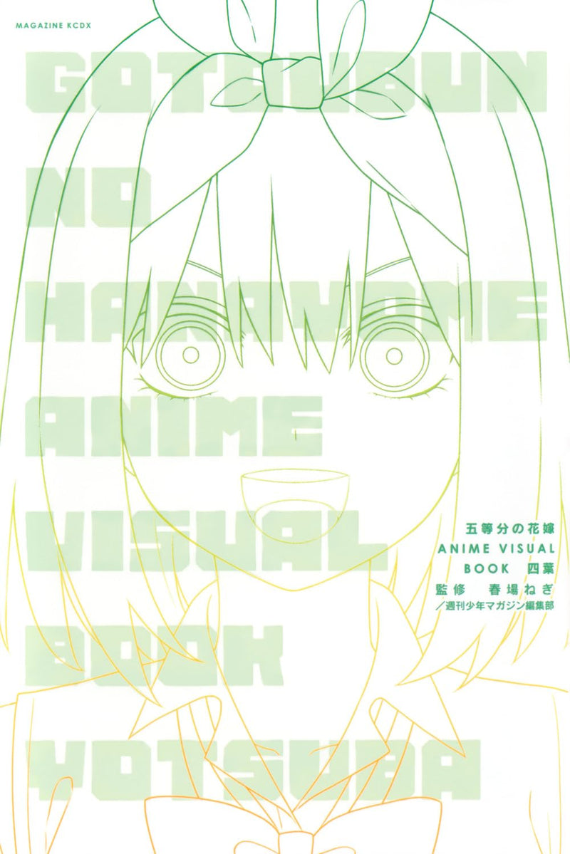 The Quintessential Quintuplets ANIME VISUAL BOOK Yotsuba
