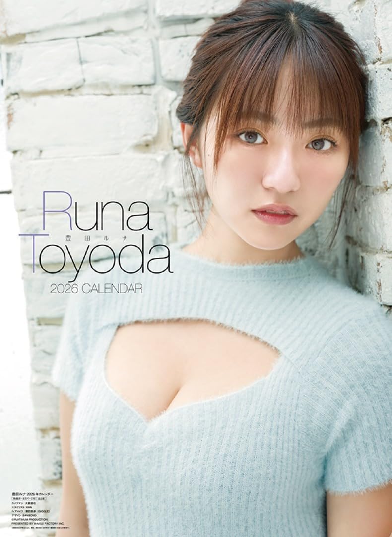 Runa Toyoda 2026 Wall Calendar CL26-0251