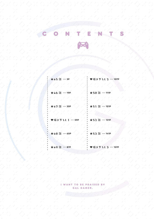 I Want To Be Praised By A Gal Gamer! (Gyaru Gamer ni Homeraretai) 5