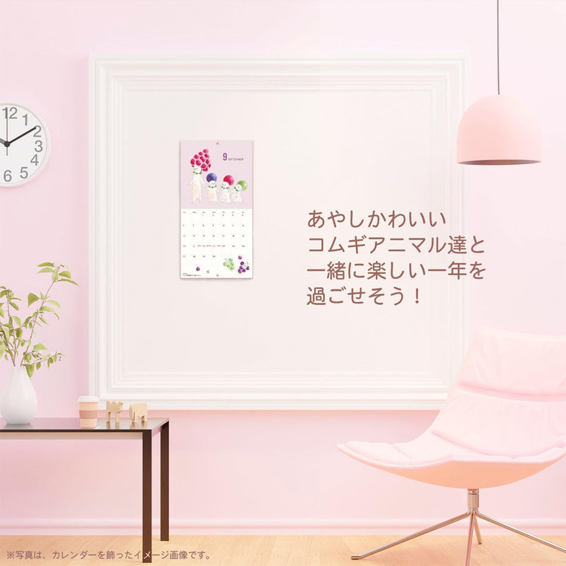 Active Corporation 2026 Wall Calendar TOCOROCOMUGI 26ACL-79