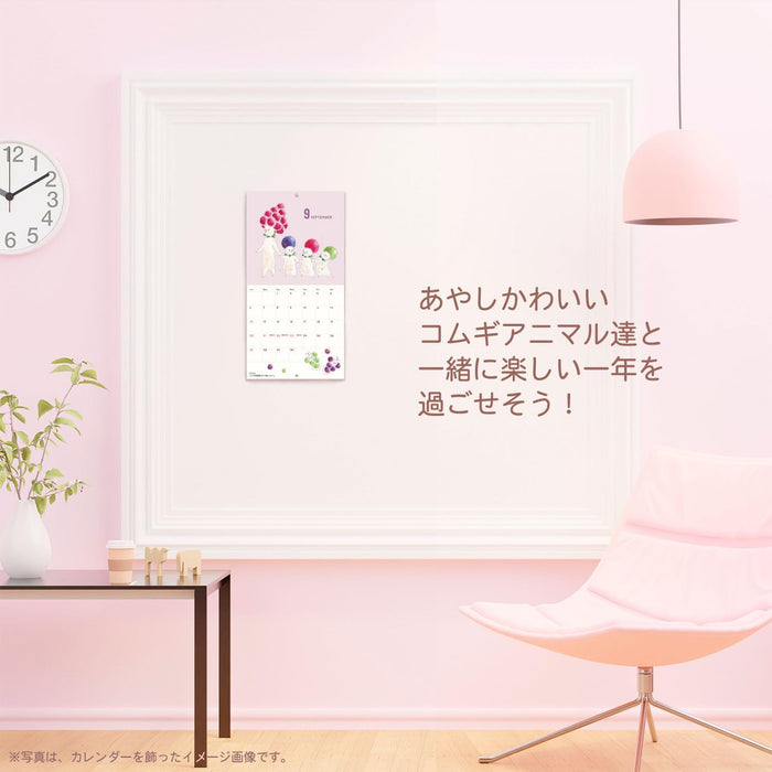 Active Corporation 2026 Wall Calendar TOCOROCOMUGI 26ACL-79