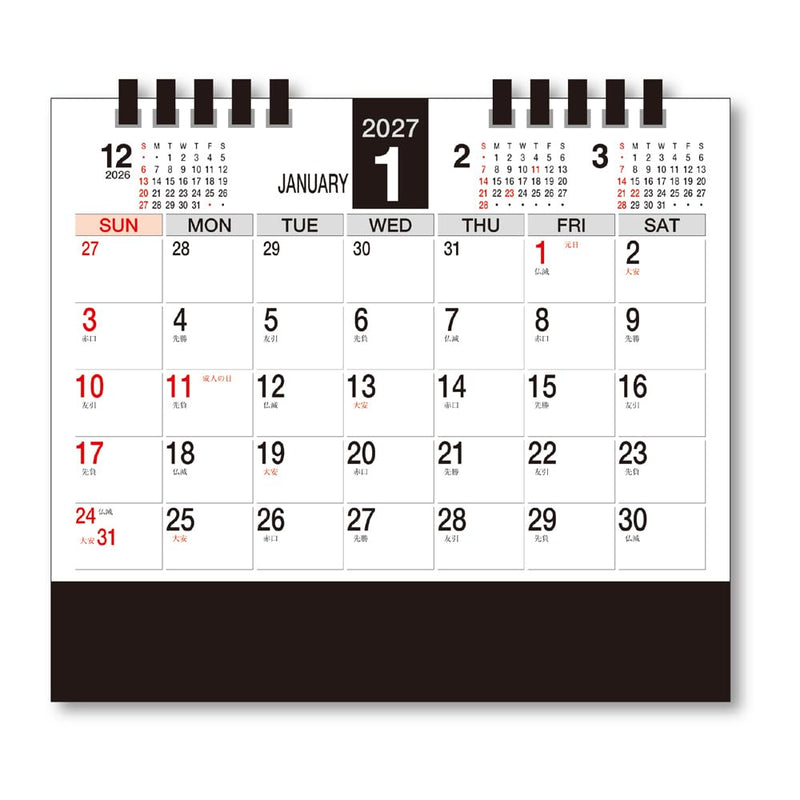 New Japan Calendar 2027 Wall Calendar Moon and Koyomi NK8943