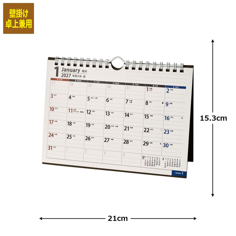 Noritsu NOLTY 2027 Desk Calendar A5 C241