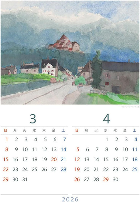 IFN Mitsumasa Anno 2026 Calendar A2 CL-488