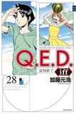 Q.E.D.iff - Shomei Shuryo - 28