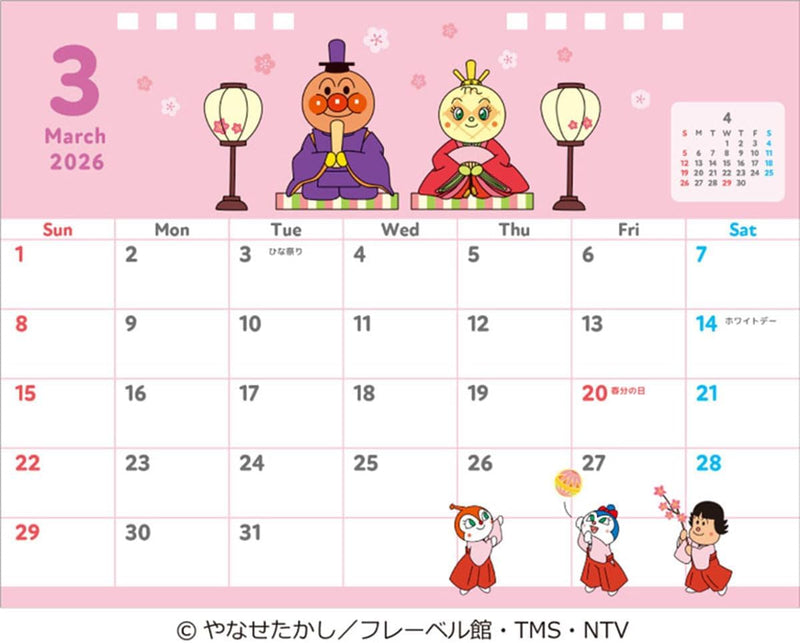 Anpanman 2026 Desk Calendar 15 x 20cm CL-006