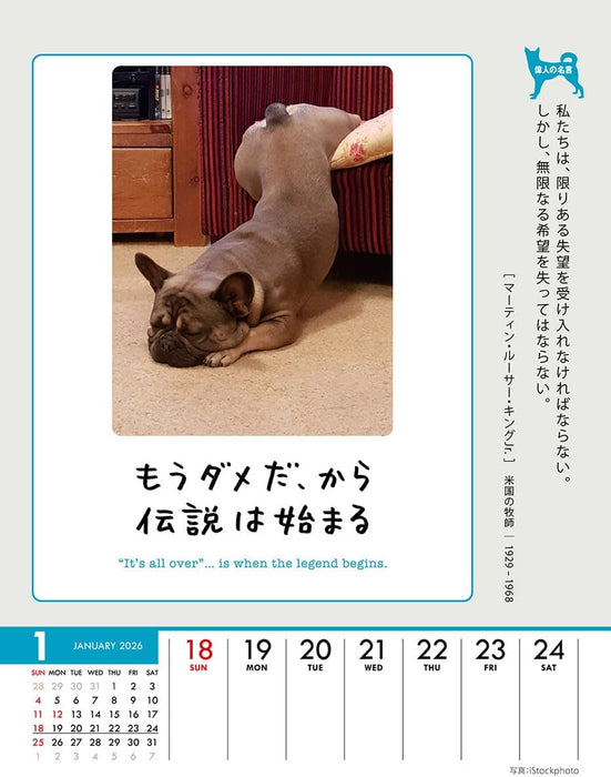 Try-X Only One Chance at Life! 2026 Desk Wall Calendar CL-383 18 x 14cm