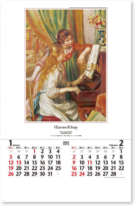 New Japan Calendar 2025 Wall Calendar Musee d'Orsay NK409 750x504mm