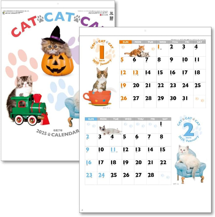 King Corporation 2025 Wall Calendar CAT CAT CAT B3 535 x 380mm KC30128