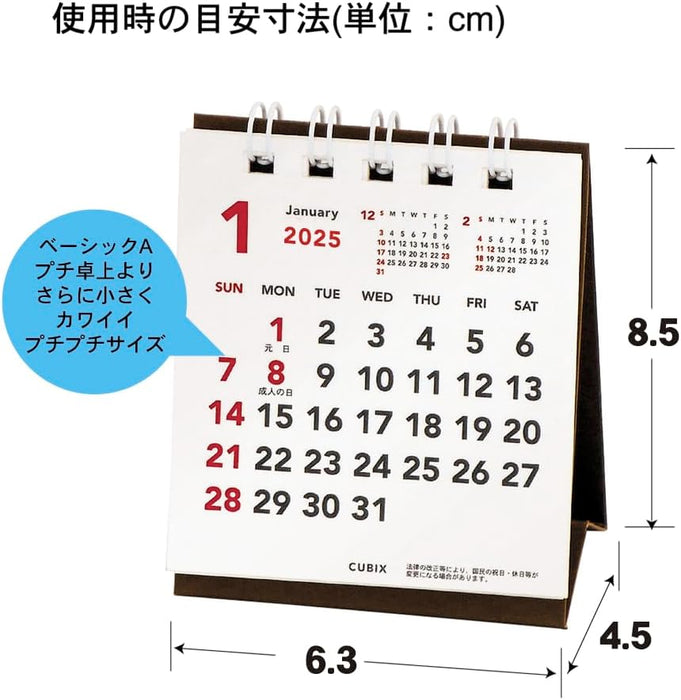 M-PLAN 2025 Cubics Desk Calendar Petit Petit Basic 203928-01