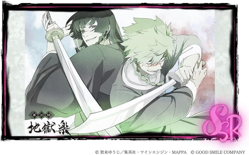 Hell's Paradise: Jigokuraku 2nd Season DVD Part 2
