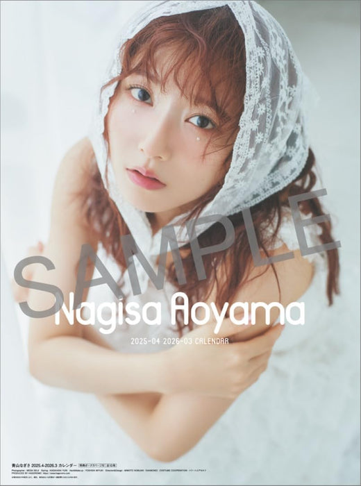 Hagoromo Nagisa Aoyama 2025 Wall Calendar 2025 April Start CL25-4507