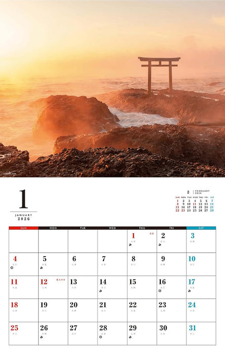 Inspirational! Beautiful Sunrise and Famous Places in Japan Calendar 2026 (Monthly/Wall Calendar)