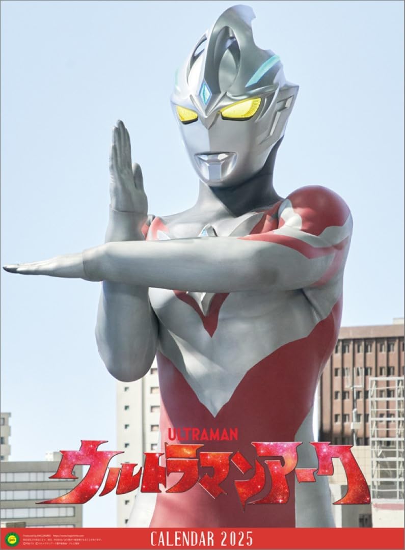Hagoromo Ultraman Arc 2025 Wall Calendar CL25-0118