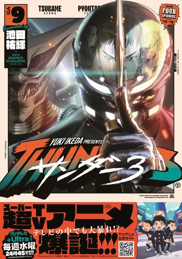 Thunder 3 9