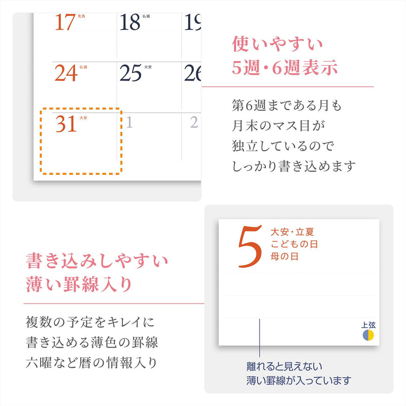 Shashin Koubou Calendar 'Night Views of the World' 2027 Wall Calendar (with Transparent Holder)